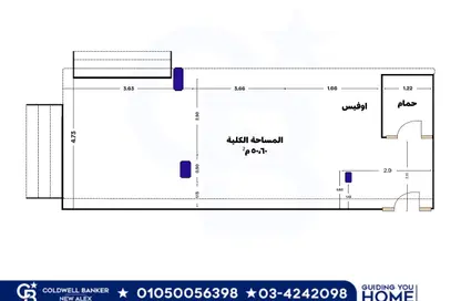Shop - Studio - 1 Bathroom for sale in Moharam Bek St. - Moharam Bek - Hay Wasat - Alexandria