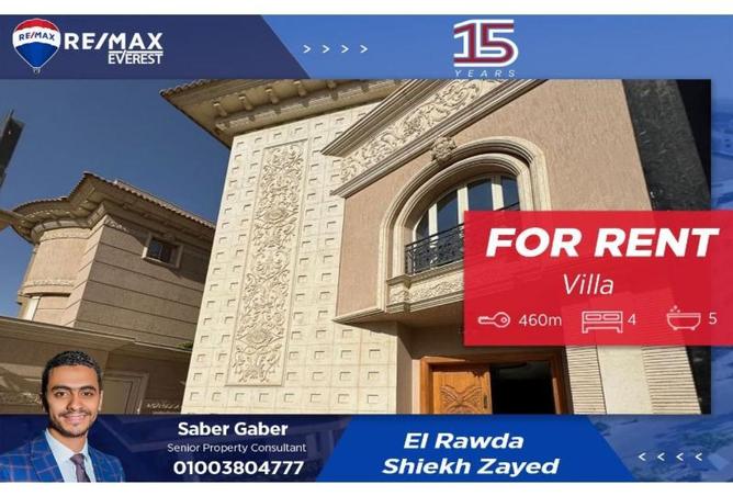 8474249 - Property Main Image