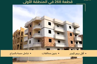 شقة - 3 غرف نوم - 2 حمامات للبيع في الحي المتميز - مدينة بدر - القاهرة