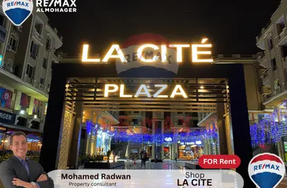 محل تجاري - استوديو - 1 حمام للايجار في بيفرلي هيلز - كمبوندات الشيخ زايد - الشيخ زايد - الجيزة