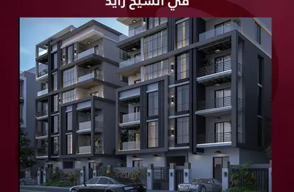 شقة - 3 غرف نوم - 2 حمامات للبيع في رويال سيتي - كمبوندات الشيخ زايد - الشيخ زايد - الجيزة
