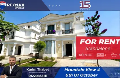 Villa - 3 Bedrooms - 4 Bathrooms for rent in Mountain View October Park - 6th District - 6 October City - Giza