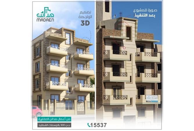 8129487 - صورة العقار 3