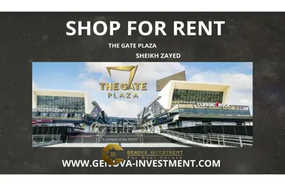 Shop - Studio - 1 Bathroom for rent in The Gate Plaza Mall - 10th District - Sheikh Zayed City - Giza