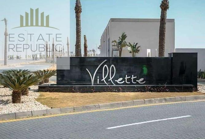 8238466 - صورة العقار 3