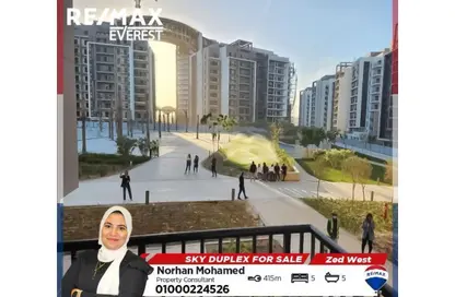 Duplex - 5 Bedrooms - 5 Bathrooms for sale in Park Side Residence - Zed Towers - Sheikh Zayed Compounds - Sheikh Zayed City - Giza