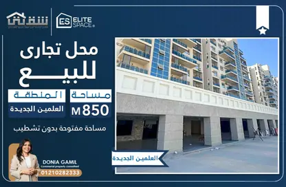 Shop - Studio for sale in New Alamein City - Al Alamein - North Coast