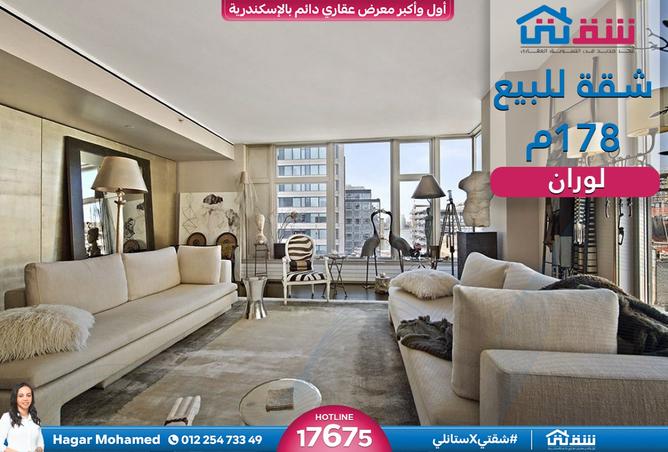 8292343 - الصورة الرئيسية للعقار