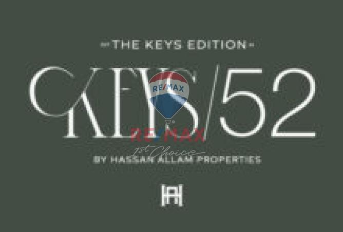 8223588 - الصورة الرئيسية للعقار