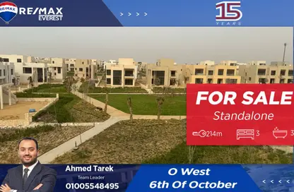 منزل مزدوج - 3 غرف نوم - 3 حمامات للبيع في أو ويست - كمبوندات 6 أكتوبر - مدينة 6 أكتوبر - الجيزة