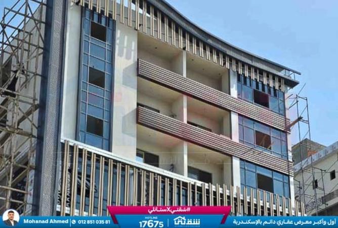 8264413 - صورة العقار 2