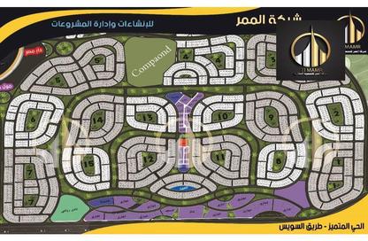 Apartment - 3 Bedrooms - 2 Bathrooms for sale in El Motamayez District - Badr City - Cairo
