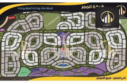 Apartment - 3 Bedrooms - 2 Bathrooms for sale in El Motamayez District - Badr City - Cairo