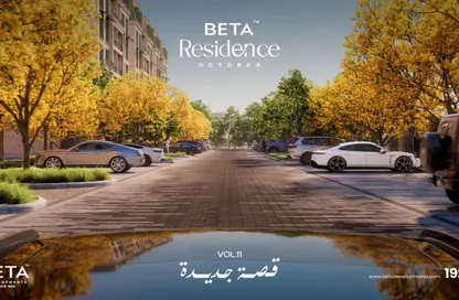 شقة - 3 غرف نوم - 2 حمامات للبيع في بيتا ريذيدانس - حدائق اكتوبر - مدينة 6 أكتوبر - الجيزة