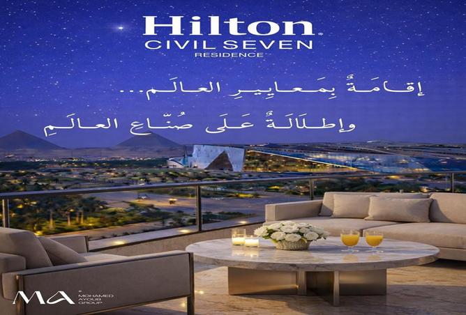 8514167 - صورة العقار 2