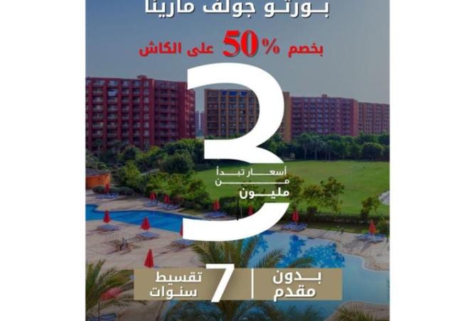 8313271 - الصورة الرئيسية للعقار