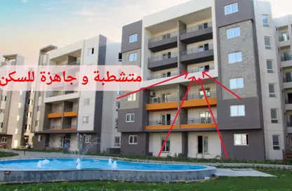 شقة - 3 غرف نوم - 3 حمامات للبيع في روك ايدن - حدائق اكتوبر - مدينة 6 أكتوبر - الجيزة