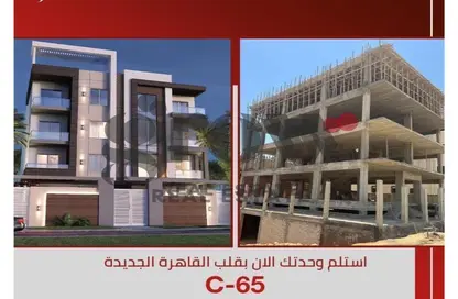 شقة - 3 غرف نوم - 1 حمام للبيع في بيت الوطن - التجمع الخامس - مدينة القاهرة الجديدة - القاهرة