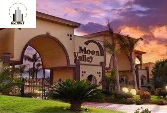 8480446 - الصورة الرئيسية للعقار