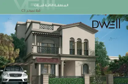 فيلا - 3 غرف نوم - 4 حمامات للبيع في مدينتي - القاهرة