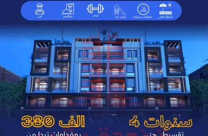 شقة - 2 غرف نوم - 2 حمامات للبيع في منطقة الاحياء - الغردقة - محافظة البحر الاحمر