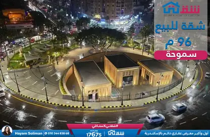 Apartment - 3 Bedrooms - 2 Bathrooms for sale in Smouha - Hay Sharq - Alexandria