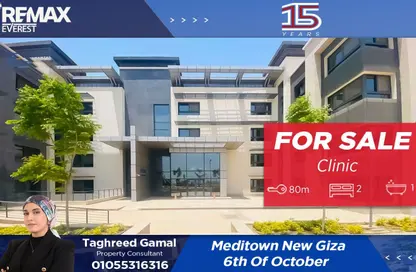Clinic - Studio - 1 Bathroom for sale in Kazan Plaza - 6 October Compounds - 6 October City - Giza