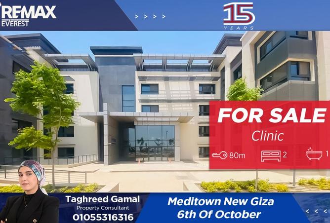 8505844 - Property Main Image