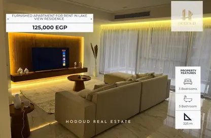 Apartment - 3 Bedrooms - 3 Bathrooms for rent in Lake View Residence - 5th Settlement Compounds - The 5th Settlement - New Cairo City - Cairo