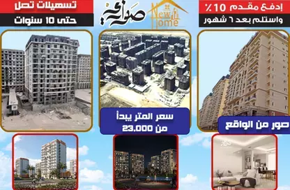 Apartment - 3 Bedrooms - 3 Bathrooms for sale in Al Falah St. - Moharam Bek - Hay Sharq - Alexandria