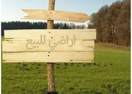 قطعة أرض - استوديو للبيع في فاي سوديك - مدينة زايد الجديدة - الشيخ زايد - الجيزة