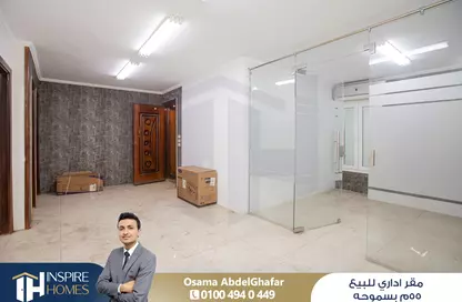 Office Space - Studio - 1 Bathroom for sale in Kamal Eldin Salah St. - Smouha - Hay Sharq - Alexandria