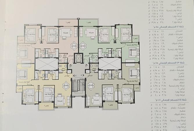 8242816 - Property Image 2