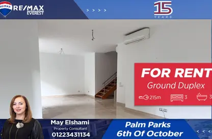 Duplex - 3 Bedrooms - 3 Bathrooms for rent in Palm Hills October - Cairo Alexandria Desert Road - 6 October City - Giza Duplex - 3 Bedrooms - 3 Bathrooms for rent in Palm Hills October - Cairo Alexandria Desert Road - 6 October City - Giza