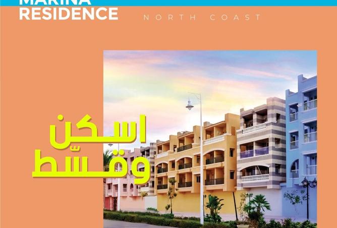 8248786 - صورة العقار 2