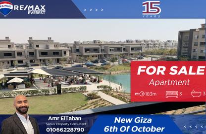 شقة - 3 غرف نوم - 3 حمامات للبيع في نيو جيزة - طريق مصر اسكندرية الصحراوي - مدينة 6 أكتوبر - الجيزة