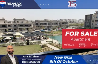 شقة - 3 غرف نوم - 3 حمامات للبيع في نيو جيزة - طريق مصر اسكندرية الصحراوي - مدينة 6 أكتوبر - الجيزة