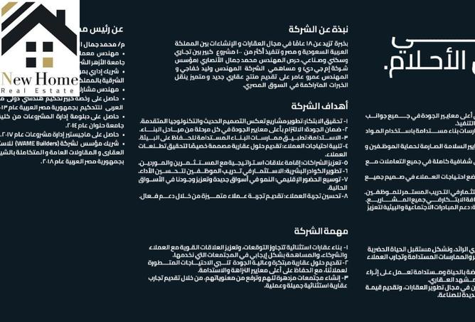 7795746 - صورة العقار 2