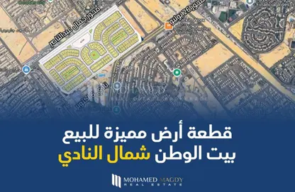 Land - Studio for sale in Beit Alwatan - 6 October Compounds - 6 October City - Giza