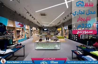 Shop - Studio - 1 Bathroom for rent in Port Said St. - Sporting - Hay Sharq - Alexandria