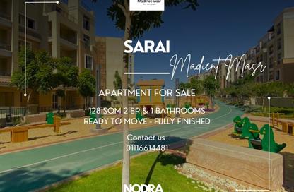 Apartment - 2 Bedrooms - 1 Bathroom for sale in Sarai - Mostakbal City Compounds - Mostakbal City - Future City - Cairo
