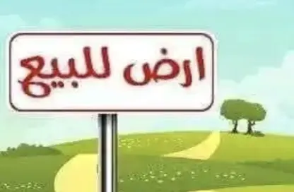 قطعة أرض - استوديو للبيع في الشيخ زايد - الجيزة