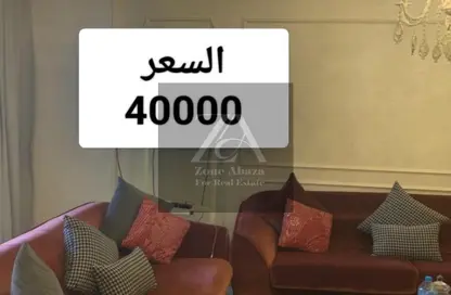 شقة - 2 غرف نوم - 2 حمامات للايجار في ستون ريزيدنس - كمبوندات التجمع الخامس - التجمع الخامس - مدينة القاهرة الجديدة - القاهرة