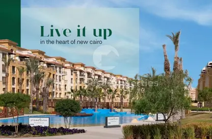 شقة - 2 غرف نوم - 2 حمامات للبيع في ستون ريزيدنس - كمبوندات التجمع الخامس - التجمع الخامس - مدينة القاهرة الجديدة - القاهرة شقة - 2 غرف نوم - 2 حمامات للبيع في ستون ريزيدنس - كمبوندات التجمع الخامس - التجمع الخامس - مدينة القاهرة الجديدة - القاهرة