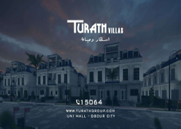 Villa - 3 bedrooms - 3 bathrooms for للبيع in 5th District - Obour City - Qalyubia