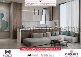 Apartment - 1 Bedroom - 1 Bathroom for sale in D-Square - Downtown Area - New Capital City - Cairo