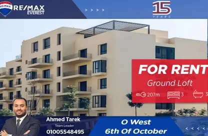دوبلكس - 3 غرف نوم - 3 حمامات للايجار في أو ويست - كمبوندات 6 أكتوبر - مدينة 6 أكتوبر - الجيزة