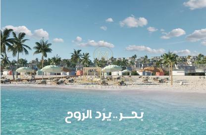 شاليه - 2 غرف نوم - 1 حمام للبيع في مارسيليا بيتش 5 - راس الحكمة - الساحل الشمالي