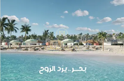 Chalet - 2 Bedrooms - 1 Bathroom for sale in Marseilia Beach 5 - Ras Al Hekma - North Coast