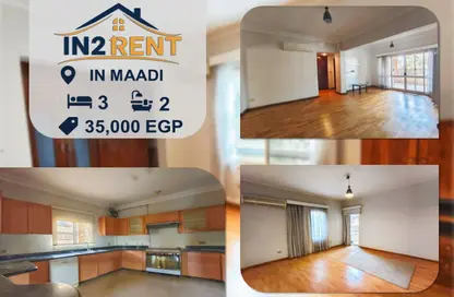 شقة - 3 غرف نوم - 2 حمامات للايجار في ميدان دجله - دجلة - حي المعادي - القاهرة